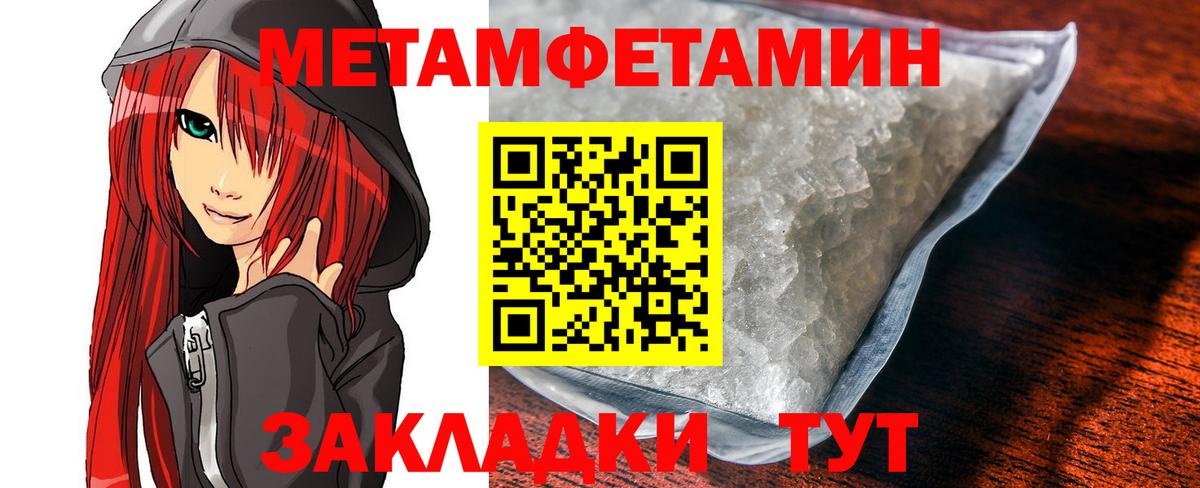 АМФ 97% Шали