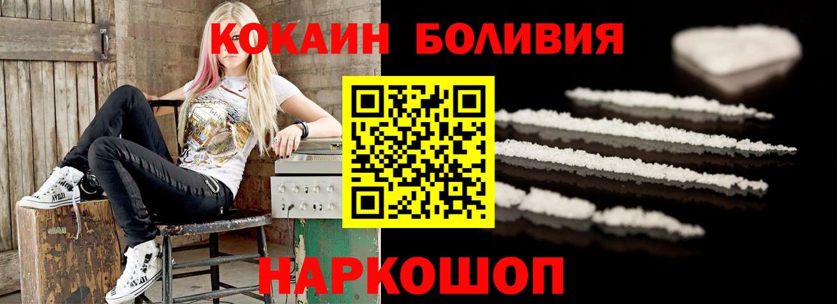 COCAIN Fish Scale Шали