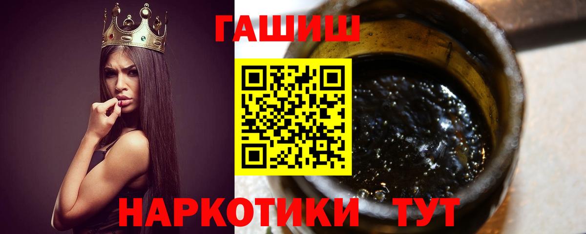 Шали  где найти наркотики  ГАШ хэш  Вход с VPN  Гашиш гарик 