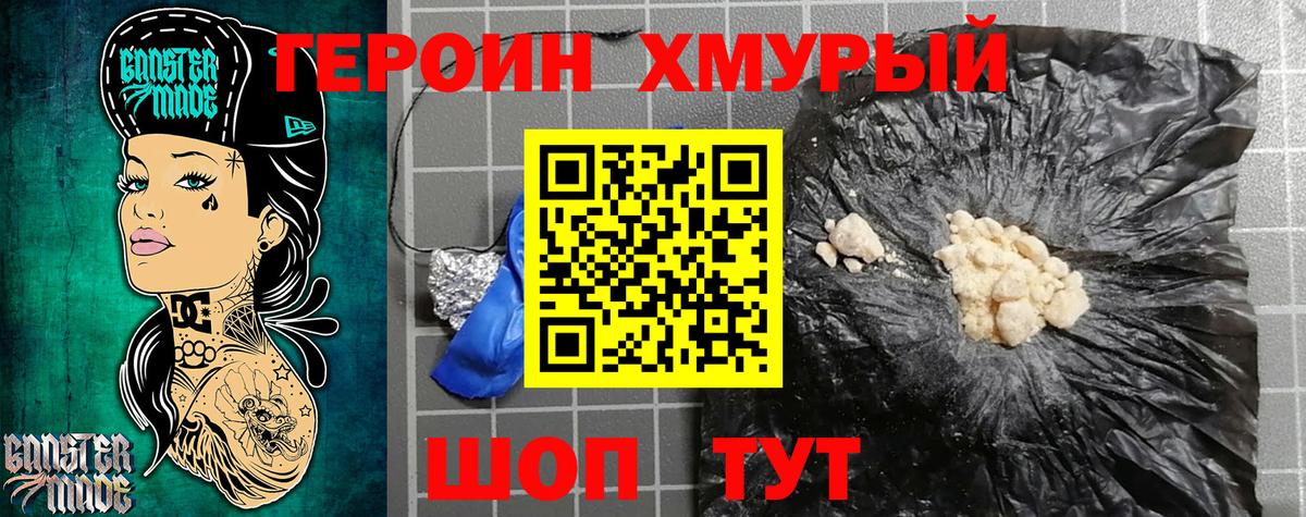 Кодеин Шали
