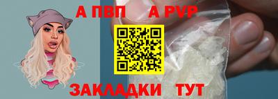 первитин Краснокаменск