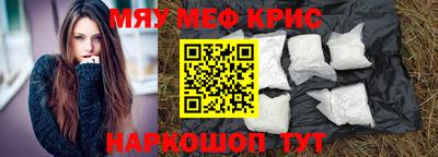 mix Краснознаменск