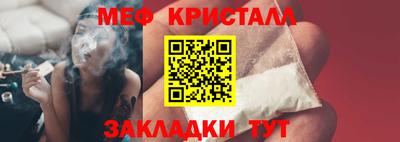 первитин Краснокаменск