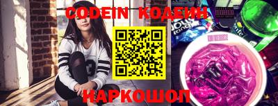 мефедрон VHQ Краснодар