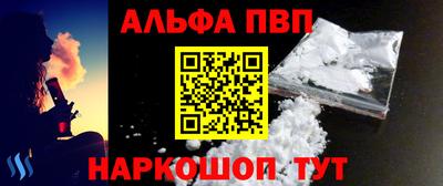 мефедрон VHQ Краснодар