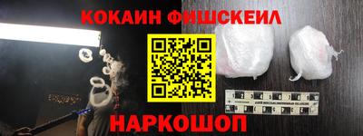 мефедрон VHQ Краснодар