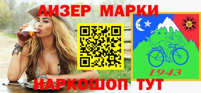 мефедрон VHQ Краснодар