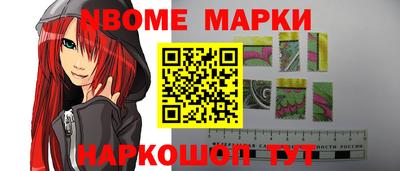 мефедрон VHQ Краснодар