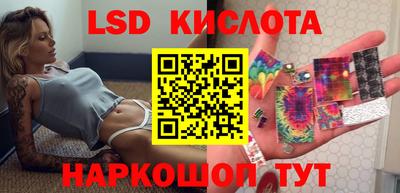 мефедрон VHQ Краснодар