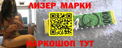мефедрон VHQ Краснодар