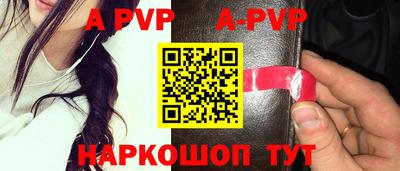 мефедрон VHQ Краснодар