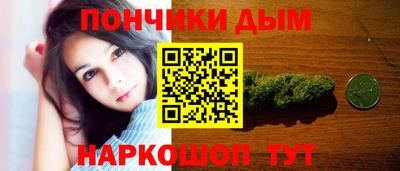 мефедрон VHQ Краснодар