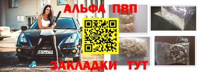 первитин Краснокаменск