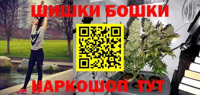 первитин Краснокаменск