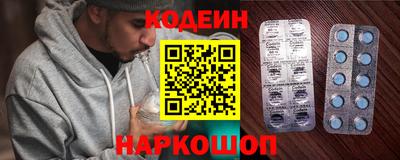 первитин Краснокаменск