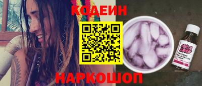первитин Краснокаменск