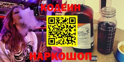 мефедрон VHQ Краснодар