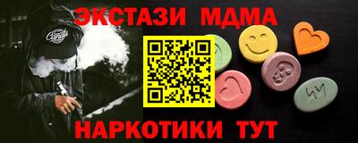 мефедрон VHQ Краснодар