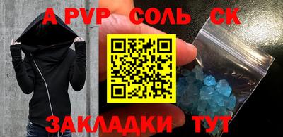 мефедрон VHQ Краснодар
