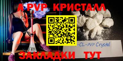 мефедрон VHQ Краснодар