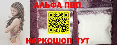 первитин Краснокаменск