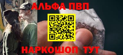 первитин Краснокаменск