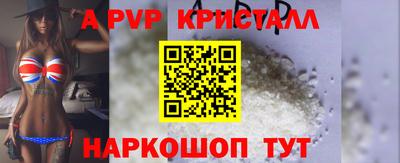 первитин Краснокаменск