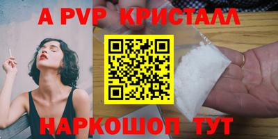 первитин Краснокаменск