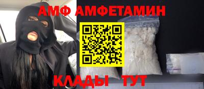 мефедрон VHQ Краснодар