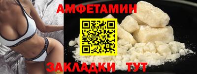 первитин Краснокаменск