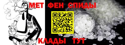 первитин Краснокаменск