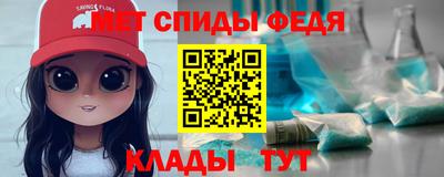первитин Краснокаменск