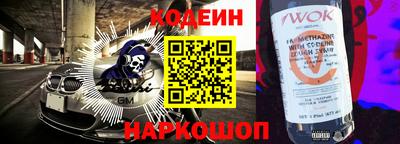 мефедрон VHQ Краснодар
