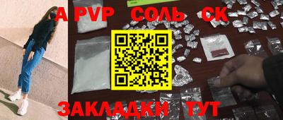 первитин Краснокаменск