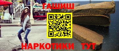 первитин Краснокаменск