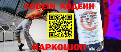 первитин Краснокаменск