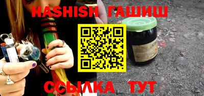 первитин Краснокаменск