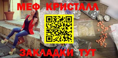 mix Краснознаменск