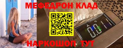 mix Краснознаменск