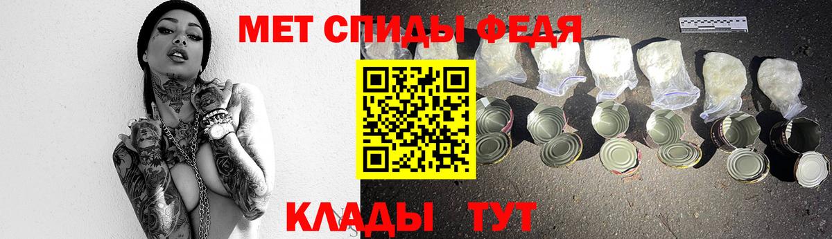МЕТАМФЕТАМИН Декстрометамфетамин 99.9% Шали
