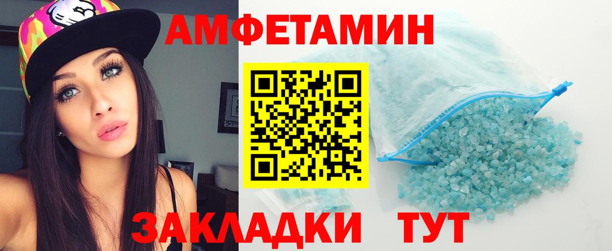 Лсд 25  Вход с VPN  Шали  ГАШ  Мефедрон  Меф кристаллы  Гашиш  МАРИХУАНА 
