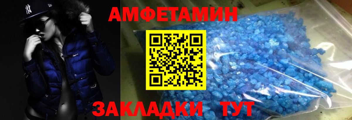 Шали  Метамфетамин  Вход с VPN  МЕТАМФЕТАМИН мет 