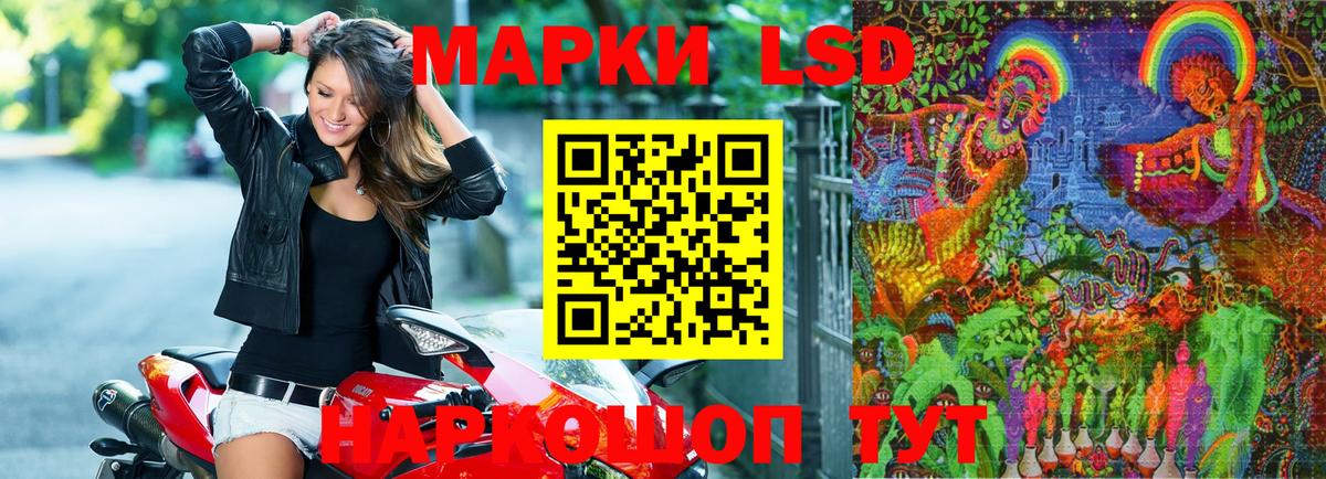 Марки N-bome 1,8мг Шали