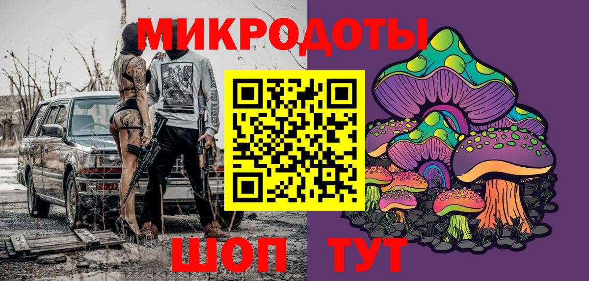 Псилоцибиновые грибы мухоморы  Вход с VPN  Галлюциногенные грибы MAGIC MUSHROOMS  Шали 