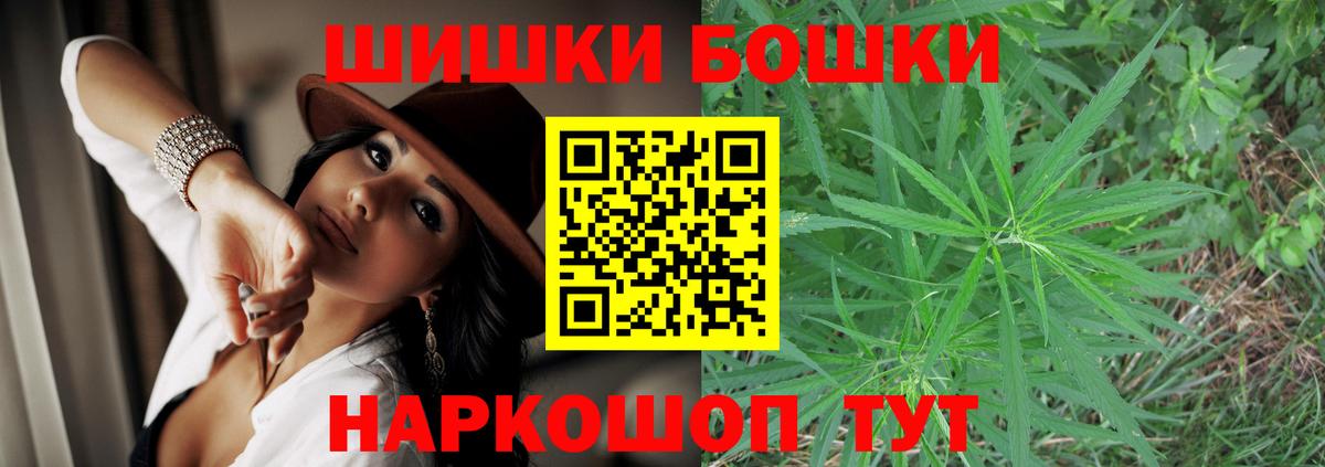 Каннабис ГИДРОПОН Шали