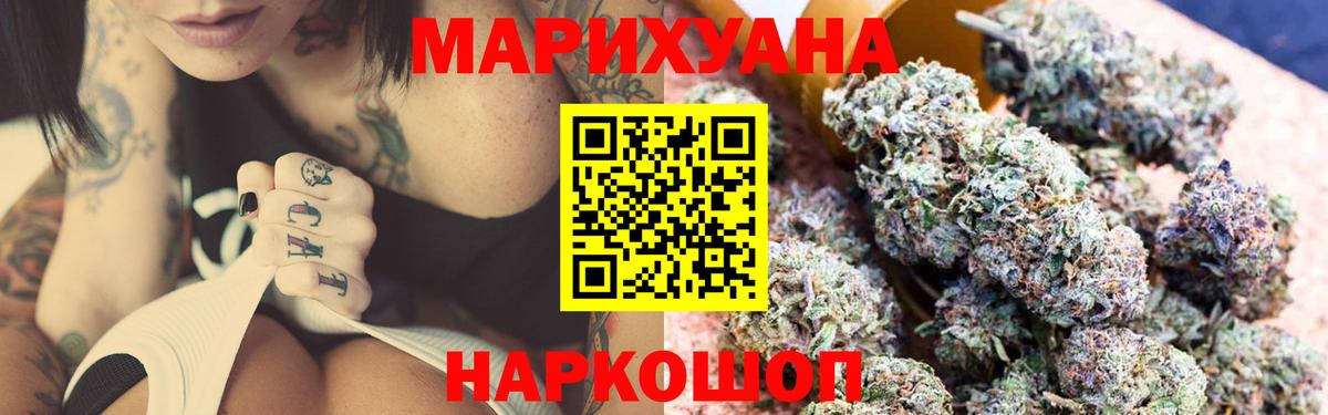 МАРИХУАНА ГИДРОПОН  Канабис индика  Вход с VPN  Шали  Шишки марихуана AK-47  Шишки марихуана LSD WEED 